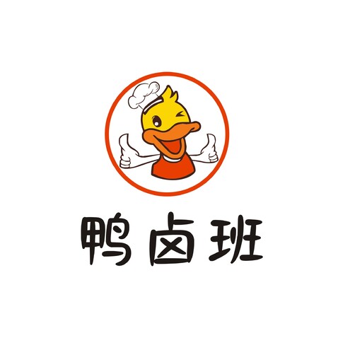 鸭卤班logo设计