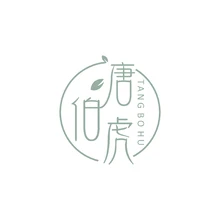 唐伯虎