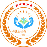 卡达乡小学