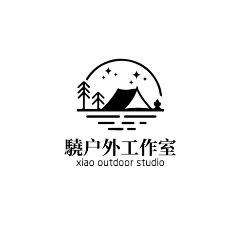 驍户外工作室logo设计