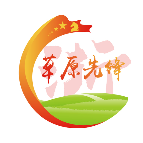 草原先锋logo设计