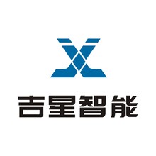 吉星智能