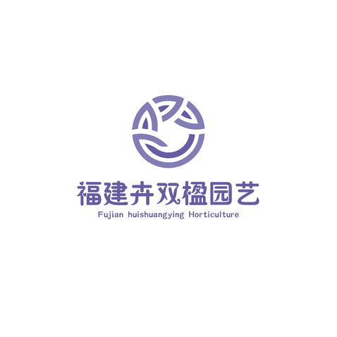 福建卉双楹园艺logo设计