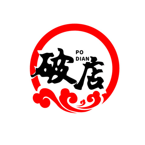 破店烧烤logo设计