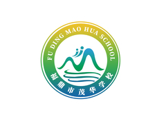 福鼎市茂华学校