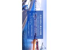 货运banner