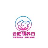 合肥领养日