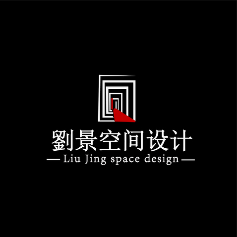 劉景空间设计logo设计