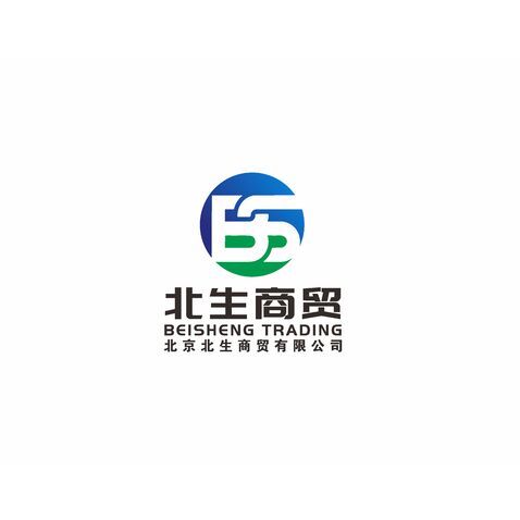 北京北生商贸有限公司logo设计