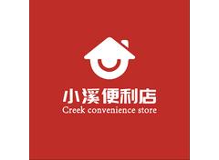 小溪便利店