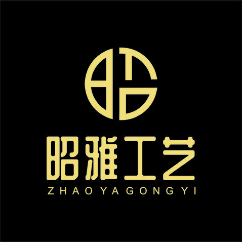 昭雅工艺logo设计