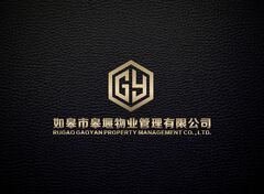 如皋市皋堰物业管理有限公司