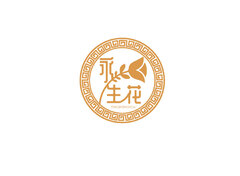 永生花