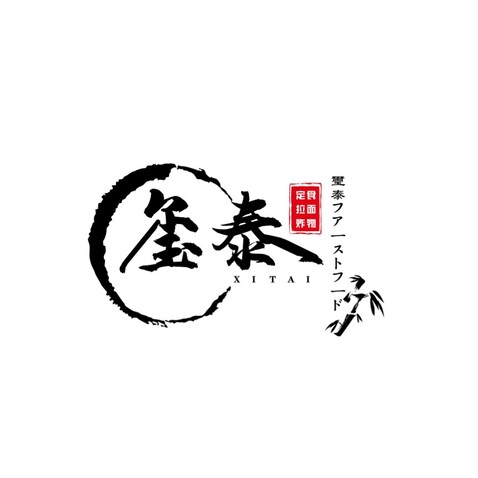 玺泰logo设计