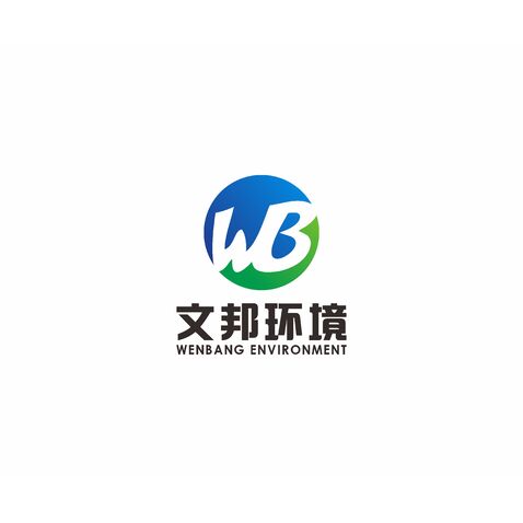 文邦环境logo设计