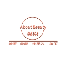 性质