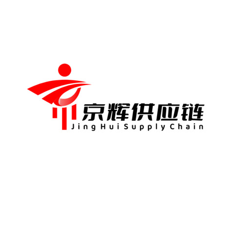 京辉供应链logo设计