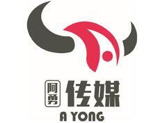 阿勇传媒LOG