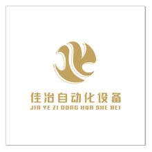 加冶自动化设备