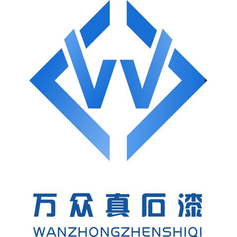 万众真石漆logo设计