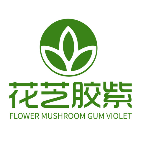 花芝胶紫logo设计