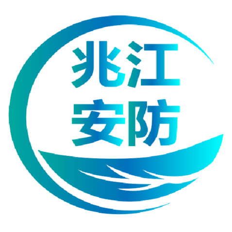 兆江安防logo设计