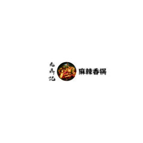 九鼎记logo设计