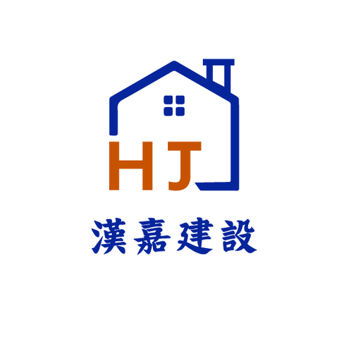 漢嘉建設logo设计