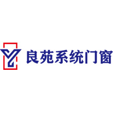 良苑系统门窗