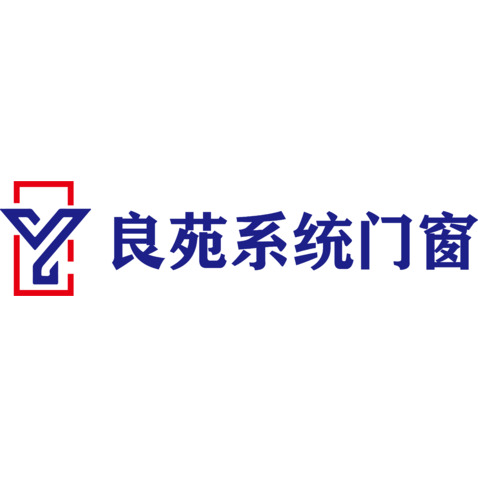 良苑系统门窗logo设计