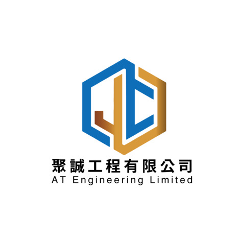 聚誠工程有限公司logo设计