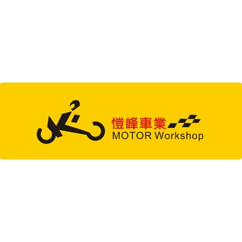 愷峰車業logo设计