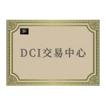 dci