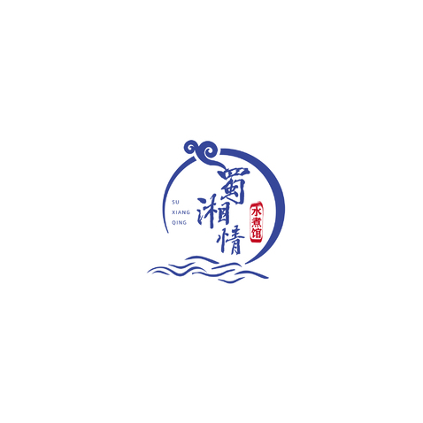 蜀湘情水煮馆logo设计