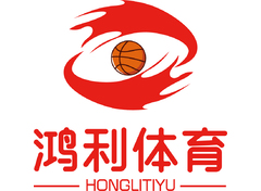 鸿利体育logo设计
