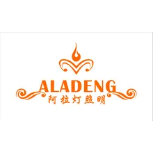 神灯