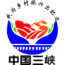 三峡大坝