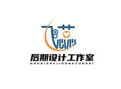 后期设计工作室