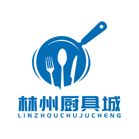 林州厨具城logo设计