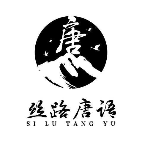 丝路唐语logo设计