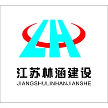那个
