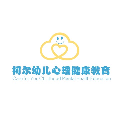 柯儿幼儿心理健康教育logo设计