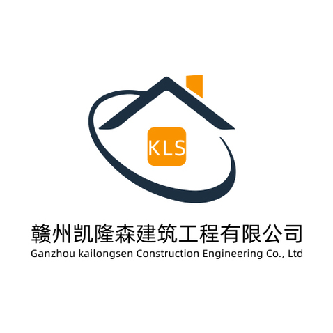 赣州凯隆森建筑工程有限公司logo设计