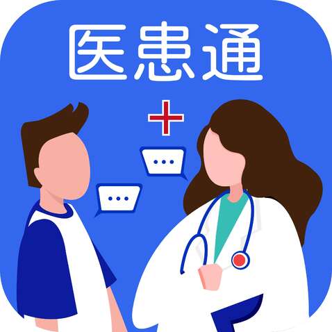 医患通logo设计