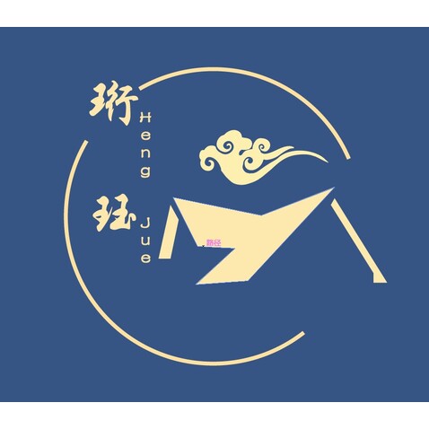 珩珏logo设计