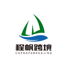 程帆跨境工作室