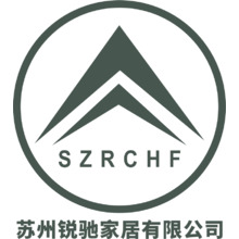 苏州锐驰家居