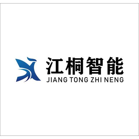 江桐智能logo设计