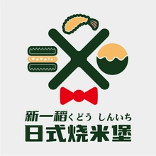 媳妇