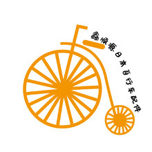 鑫顺源日本自行车配件